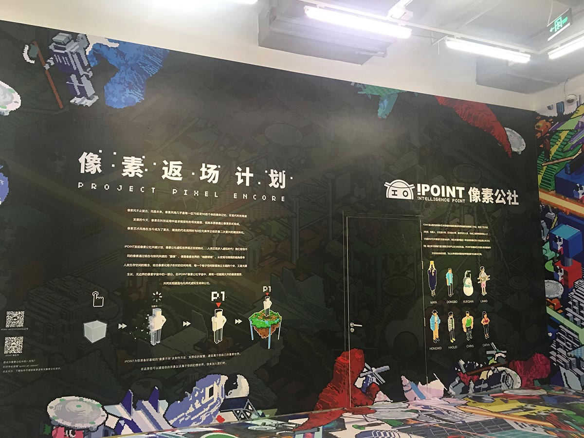 images/art/2020-06-06 时代美术馆/1.jpg